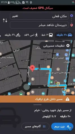 عکس دبیرستان شاهد مبشر 3