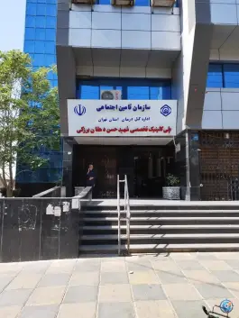 پلی کلینیک تخصصی دهقان بزرگی (شماره 17)