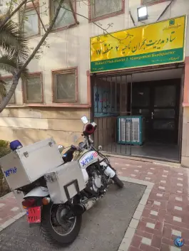 پایگاه اورژانس 348 بهاران