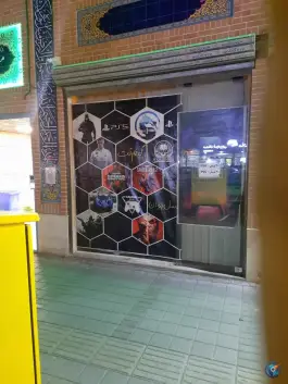 گیم نت نسل جوان دو