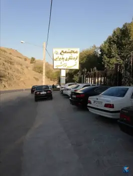 عکس مجتمع گردشگری قصر خورشید طرقبه 2