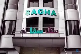 عکس هتل سقاء مشهد 2