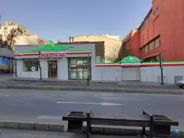 داروخانه فرزینا