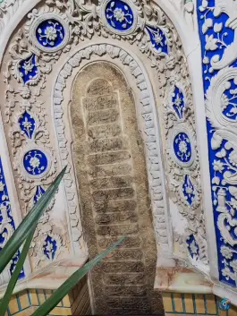 عکس آرامگاه فتحعلی شاه قاجار 8