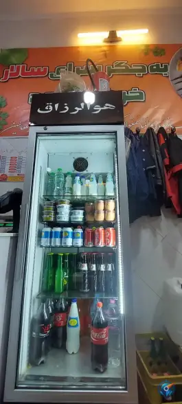 جگر سرای سالار