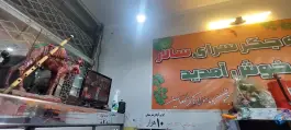 عکس جگر سرای سالار 3