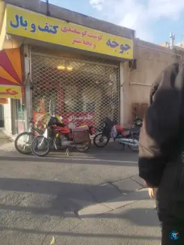 عکس جگر سرای سالار 10