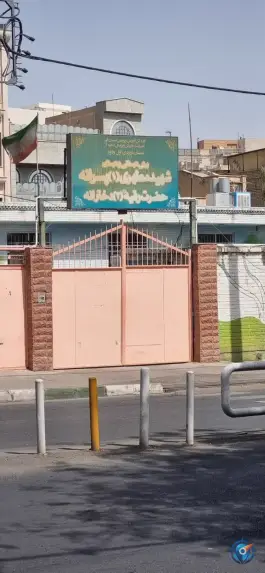 دبستان شهید مطهری
