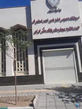 عکس درمانگاه عمومی بانک ملی استان قم 2
