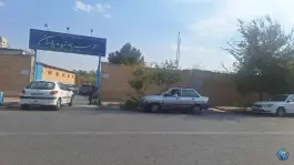 استخر یاران قم