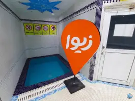 عکس استخر یاران قم 5