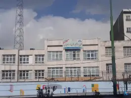 عکس دبیرستان دوره اول نمونه دولتی شهید حسینی 2