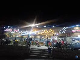 رستوران شهربازی پارک ارم سبز