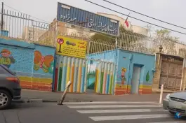 عکس دبستان پسرانه شهید مهدیزاده 3