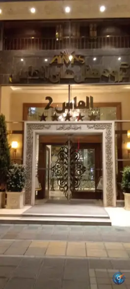 عکس هتل الماس 2 مشهد 7
