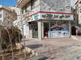 طباخی بره طلایی