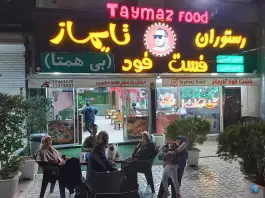 رستوران تایماز