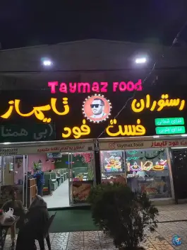 عکس رستوران تایماز 2