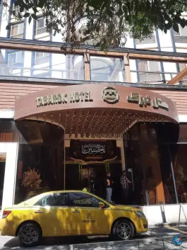 هتل تبرک