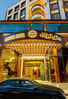 عکس هتل تبرک 2