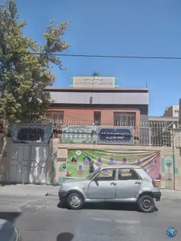 عکس دبستان و پیش دبستانی دخترانه آینده سازان مهر 3