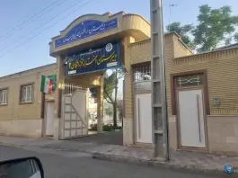 دبیرستان دخترانه دوره دوم فرزانگان ۲