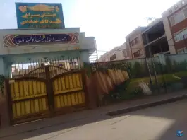 عکس مدرسه متوسطه اول پسرانه شهید کاظم خدادادی قم 3