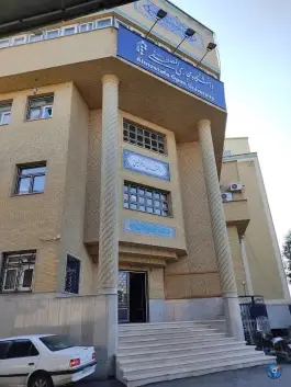 عکس دانشگاه مجازی المصطفی 2