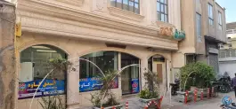 عکس هتل آپارتمان کاوه 3