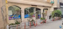 عکس هتل آپارتمان کاوه 5