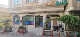 عکس هتل آپارتمان کاوه 6