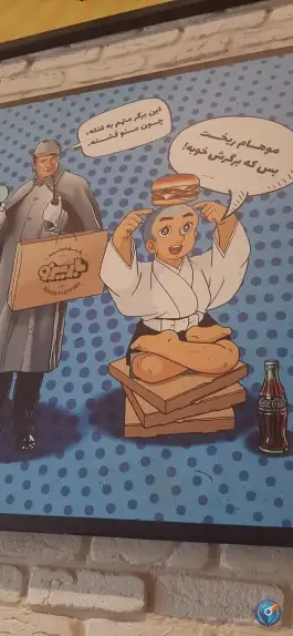 عکس رستوران باریزو 4