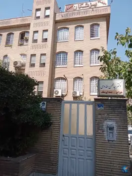 ساختمان پزشکان