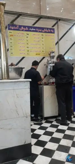 عکس طباخی بره سفید 9