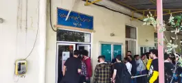 سلف دانشکده شمسی پور