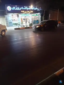 داروخانه شبانه روزی دکتر رهبری زاده مشهد در بلوار شهید فکوری