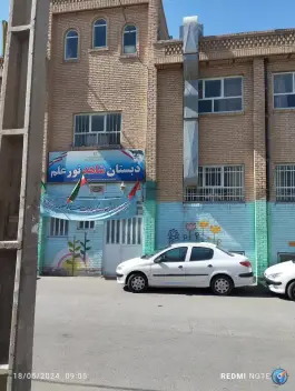 دبستان شاهد نور علم
