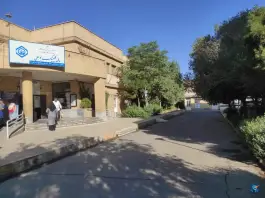 عکس پلی کلینیک بوعلی قم؛ نشانی و اطلاعات کامل در محله باغ شازده 5