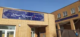 دبیرستان شهید سلیمانی قم در بلوار توحید «محله شیخ آباد»