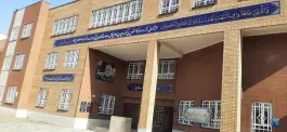 عکس دبیرستان شهید سلیمانی قم در بلوار توحید «محله شیخ آباد» 2