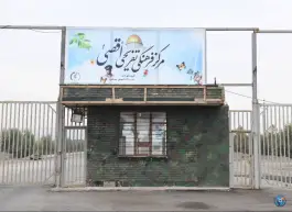 عکس مرکز فرهنگی تفریحی اقصی قم در جاده قدیم قم - کاشان 1