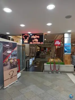 رستوران بزرگی در قم، آزادراه خلیج فارس