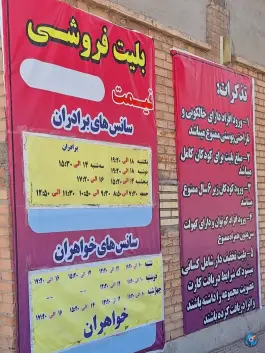 عکس های گشتی در استخر دو کوهه؛ خنکای آب در آغوش طبیعت جاجرود تهران