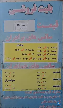 عکس گشتی در استخر دو کوهه؛ خنکای آب در آغوش طبیعت جاجرود تهران 2