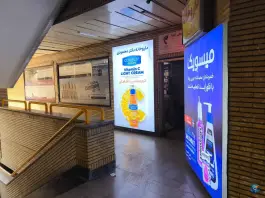 داروخانه دکتر محمودی در محله اکباتان تهران
