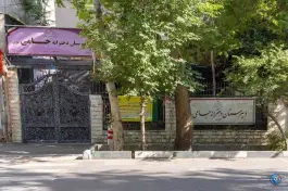 عکس دبیرستان دخترانه غیر انتفاعی جامی نوین در خیابان وصال شیرازی تهران 2
