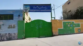 دبیرستان امام رضا «ع» دوره اول در بلوار شهید اصلانی مشهد