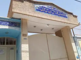 هنرستان فنی حرفه ای حاج علی محمدی کاشانی در محله زنبیل آباد قم