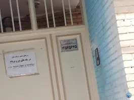 عکس هنرستان فنی حرفه ای حاج علی محمدی کاشانی در محله زنبیل آباد قم 2