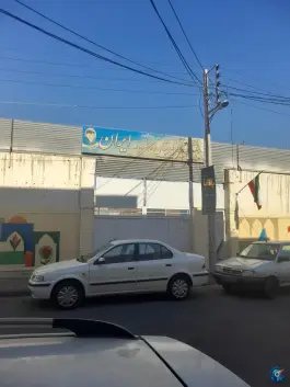 دبستان و دبیرستان دخترانه ایران در محله زنبیل آباد قم